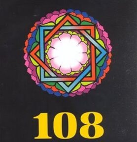 108 meditací, jógových rad, postřehů a pokynů pro pokročilé - Eduard Tomáš