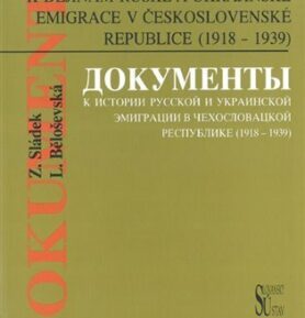 Dokumenty k dějinám ruské a ukrajinské emigrace v Československé republice (1918 - 1939) - Zdeněk Sládek